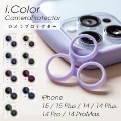 iphone15 iphone14 JJo[ iphone14 pro Jی ACtH 15 15plus 14 14plus 14pro 14promax JveN^[ i.Color