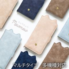 X}zP[X 蒠^ S@Ή X}zJo[ @Ή^ 킢 xperia xz1 aquos sense4 P[X galaxy }`^Cv L Mewmew