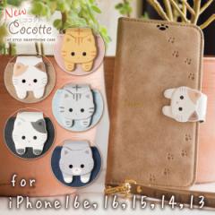 iphone 14 P[X iphone16e iphone16 P[X iphone15 P[X iphone13 蒠^ X}zP[X  iPhone 16e 16 15 14 13  Jo[ 