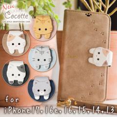 iphone17 iphone 14 P[X iphone16e iphone16 P[X iphone15 P[X iphone13 蒠^ X}zP[X  iPhone 16e 16 15 14 13  