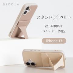 iphone 17 P[X X}zP[X  X}zJo[ ACtH X}zX^h uh Ռ z wʃP[X  NICOLA