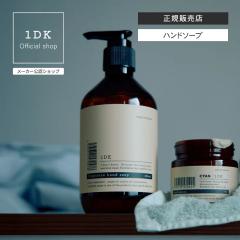 1DK �t���O�����X �n���h�\�[�v 290ml �����f�B�[�P�[ �ێ� ������p �A���o�[���X�N �A���R�� �Z���~�h �v���[���g1DK �{�g�� �����Y ��