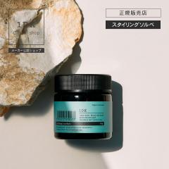 1DK �X�^�C�����O �\���x 70g styling sorbet �o�[�� �����f�B�[�P�[ �w�A�o�[�� �X�^�C�����O �w�A�P�A ���b�N�X �� �c�� �� ���C���[ 