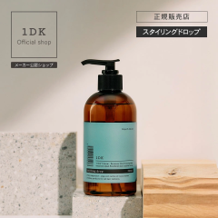 1DK �X�^�C�����O �h���b�v 250ml styling drop ���L�b�h �����f�B�[�P�[ �w�A�o�[�� �X�^�C�����O �w�A�P�A ���L�b�h �E�H�[�^�[ �x�[�X