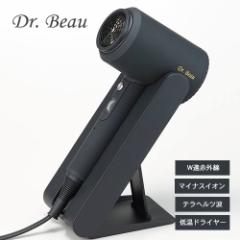 yzKAZE nice Dryer Premium J[ iCX hC[ v~A DB-KP505-B X^ht KALOS BEAUTY