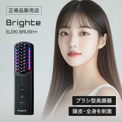 �y���K�i/���������zBrighte �u���C�g �G���L�u���V�v���X ELEKI BRUSH�{BRT-FS180 �u���V�^����� ������e �ȒP �G�X�e ���� ����y �M