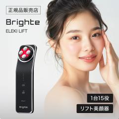 �y���K�i/���������zBrighte �u���C�g �G���L���t�g ���t�g����� ELEKI LIFT BRT-FL170 ���K�̔��X ������e �ȒP �G�X�e ���� ����y 
