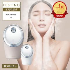 �y���K�X/�I�ׂ�J���[�zFESTINO �t�F�X�e�B�m �t�F�C�V���� �N�����W���O �i�m�X�`�[�}�[ �z���C�g / �T���h�x�[�W�� �t�F�C�X�X�`�[�}