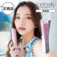 y/KizNotime icelady m[^C ACXfB tFCXCxXgg SKB-2003yzg RF EMS LED