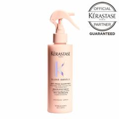 KERASTASE �P���X�^�[�[ �O���X�A�u�\���� �O���C�Y�~���N 190mL �w�A�~���N �T�����ꔄ ���� �c���� �����Ƃ� ���炳�� ������ �}�� �M