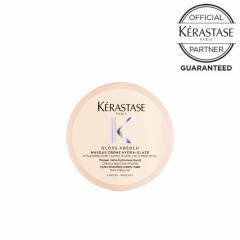 KERASTASE �P���X�^�[�[ �O���X�A�u�\���� �}�X�N �N���[�� �n�C�h���O���C�Y 75mL �w�A�}�X�N �T�����ꔄ ���� �c���� �����Ƃ� ���炳