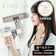 y/IׂJ[z Lk[W wAhC[ KH201 zCg KH202 J KINUJO Hair Dryer  kinujo