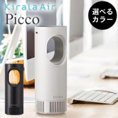 yKizKirala Air Picco LGA[ sR KAHP-B-011/013yI]ۃ|[^uC@zyobe[ڃ^Cvz kirara L