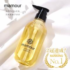 mamour }[ Aj Vv[ 400ml ANNULER