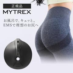 �y��������/���K�i�z�}�C�g���b�N�X �A�N�A�L���b�g EMS ���Ւ�؃g���[�j���O MYTREX AQUA QUTTO MT-AQ24B EMS �ۂ����肨�� �q�b�v�A�b