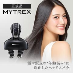 MYTREX HEAD SPA DEEP X マイトレックス ヘッドスパ ディープ エックス イオン機能搭載モデル MT-HSDX-24B 正規販売店