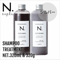 napla iv N. Gkhbg J[Vv[ 320ml&g[gg 320g  Si ZbgyVo[zyKiz