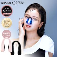 �U�E���ʃe���I�ŏЉ�y���K�X�zNIPLUX �j�b�v���b�N�X �@����� QNose �L���m�[�Y �@��p����� �m�[�Y�N���b�v ���t�g�A�b�v �@���� ��