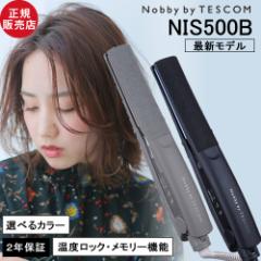 【正規店/送料無料】Nobby by TESCOM ノビー バイ テスコム プロフェッショナル プロテクトイオン ストレートアイロン NIS500B ブラック/