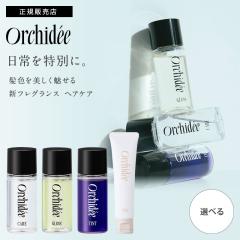 �y���K�i/�I�ׂ�z���]�� �I���L�f �I�C�� 20ml �P�A�I�C��/�O���X�I�C��/�e�B���g�I�C��/�P�A�I�C�� 002/�O���X�I�C�� 002/���b�`�~���N