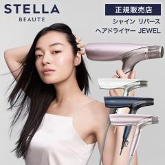 �X�e���{�[�e �V���C�� ���o�[�X �w�A�h���C���[ �W���G�� LLLT���� ���� �X�J���v�P�A ���� �c�� ���邨�� �_���[�W�}�� �v���Y�}�C�I��