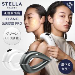 �X�e���{�[�e IPL&NIR �����e�� PRO  �E�ъ� ���E�� ���t�g�P�A �� VIO �w�� ���Ԗ� �S�g ���_�уP�A ���_�� �E�� ���� ���� �ƒ�p STEL