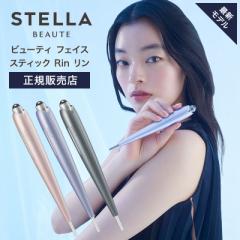 STELLA BEAUTE ステラボーテ ビューティ フェイス スティック リン Rin Beauty Face Stick 美顔器 フェイスライン ほうれい線 筋膜リリー