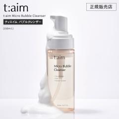 t:aim Micro Bubble Cleanser (150ml) eBGC ouNU[ Ki  