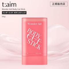 t:aim Wonder Aid Body Cut Stick (20g) eBGC _[GCh {fBXeBbN Ki  