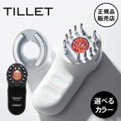 TILLET ティレット W-Gear  ブラック/ホワイト 選べるカラー イオン導入器 EMS 美顔器