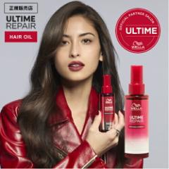 【正規品】WELLA ウエラ アルタイムリペア ミラクルヘアオイル オイルタイプ 95ml 洗い流さないトリートメント ダメージ補修 ULTIME REPA