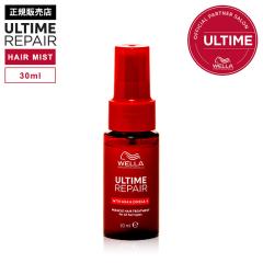 �y���K�̔��X�zWELLA �E�G�� �A���^�C�����y�A �~���N���w�A�g���[�g�����g �~�X�g�^�C�v 30ml �􂢗����Ȃ��g���[�g�����g �_���[�W��C