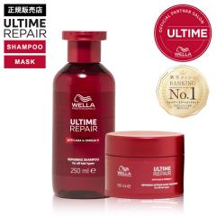 �y���K�̔��X�zWELLA �E�G�� �A���^�C�����y�A �V�����v�[ 250ml �� �C���e���X �}�X�N 150ml �m���V���R�� ULTIME REPAIR RM �A���^�C��