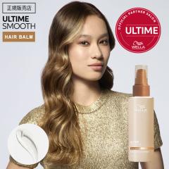 �y���K�̔��X�zWELLA �E�G�� �A���^�C���X���[�X �~���N���o�[���g���[�g�����g 100ml �A�E�g�o�X �N���[���o�[�� ULTIME REPAIR �A���^