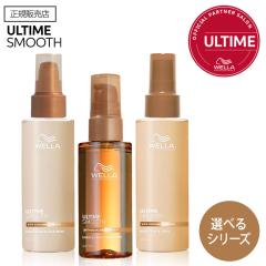 �y���K�̔��X/�I�ׂ�^�C�v�zWELLA �E�G�� �A���^�C���X���[�X �A�E�g�o�X �~���N�X�v���[ 100ml �^ �~���N���o�[���g���[�g�����g 100ml