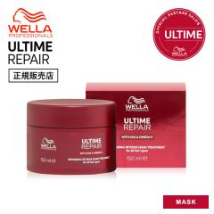 �y���K�̔��X�zWELLA �E�G�� �A���^�C�����y�A �C���e���X �}�X�N 150ml �C���o�X �w�A�}�X�N ULTIME REPAIR RM �A���^�C�� ���y�A �_��