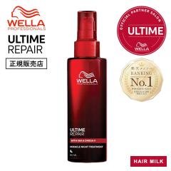 �y���K�̔��X�zWELLA �E�G�� �A���^�C�����y�A �~���N���i�C�g�g���[�g�����g �~���N�^�C�v 95ml �􂢗����Ȃ��g���[�g�����g �_���[�W��
