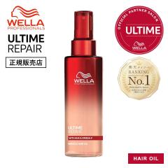 �y���K�i�zWELLA �E�G�� �A���^�C�����y�A �~���N���w�A�I�C�� �I�C���^�C�v 95ml �􂢗����Ȃ��g���[�g�����g �_���[�W��C ULTIME REPA