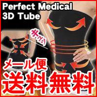 _CGbg  ՃCi[ yp[tFNgfBJ3D`[uz Օ␳ ՃPA   ␳ oXg Ci[ `^ Q