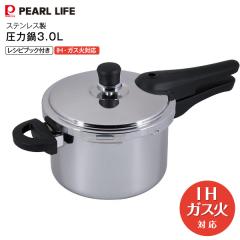 平和圧力鍋 PC-28A（直炊5合炊・内鍋3合炊）【鋳物屋】【送料無料】の
