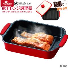 T-fal ティファール インジニオ・ネオ IHステンレスエモーションセット