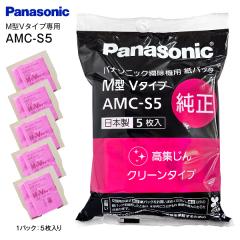 amc-s5-new-1.jpg