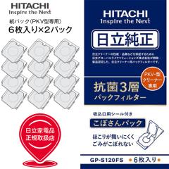 マキタ A-75677 ハードフロアノズルセット品 (掃除機用)【背負い