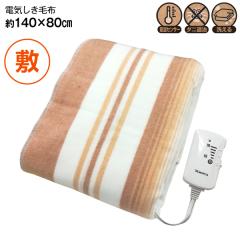 パナソニック 電気しき毛布 シングル 140×80cm 丸洗い可 室温センサー