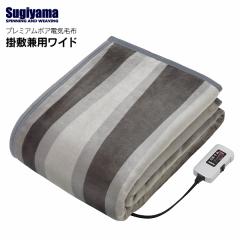 広電【本体丸洗い可能】電気毛布 かけしきタイプ 綿（ベージュ