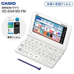 シャープ 電子辞書 PW-V9400 (34コンテンツ, 学習モデル, 音声対応