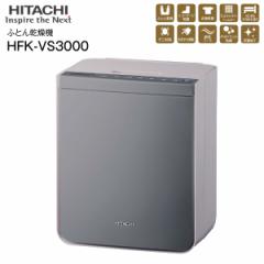 HFK-VS3000(H) ^bNO[ (HITACHI) zc@AbƃhC fIhg FL R ԕ _j΍ }bgEz[X