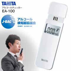 [[] EA-100-WH Ki EA-100(WH) ^j^ TANITA AR[`FbJ[ AR[m틦cF zCg S̃[J[