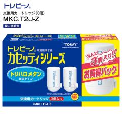 正規品) パナソニック SESU92SK6P 浄水カートリッジ フォンテ用 交換