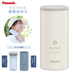 ポータブルシャワー PAHTTO 新開発【折り畳み式バケツ+ポンプ一体化